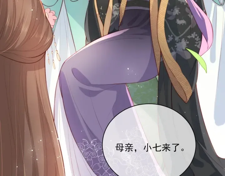 第12话 如何脱身？ 第25页