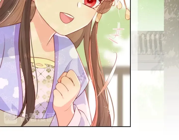 第12话 如何脱身？ 第38页