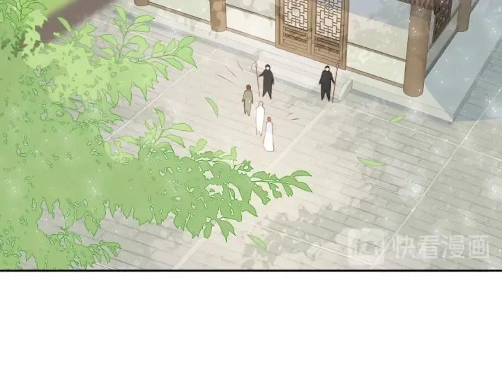 第12话 如何脱身？ 第77页