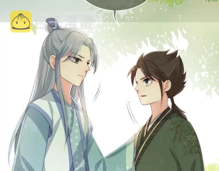 第12话 如何脱身？ 第103页