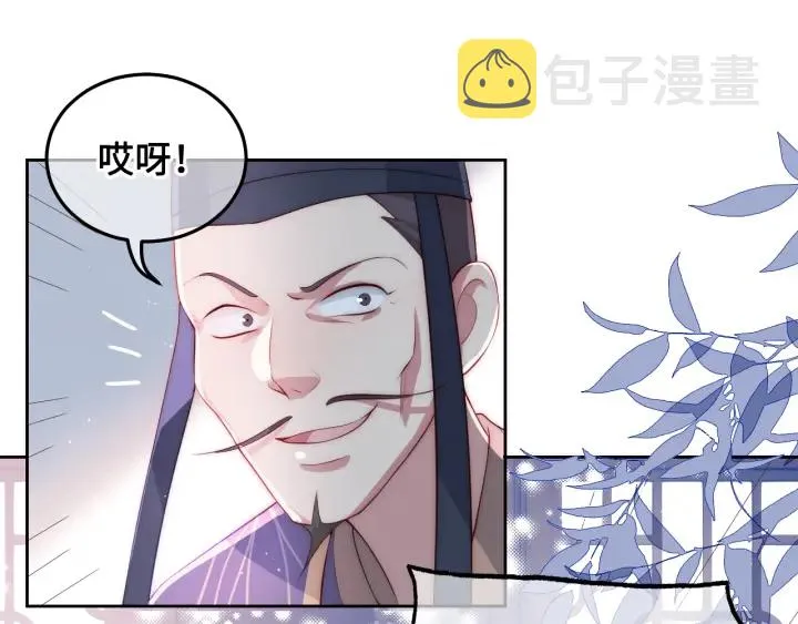 第12话 如何脱身？ 第107页