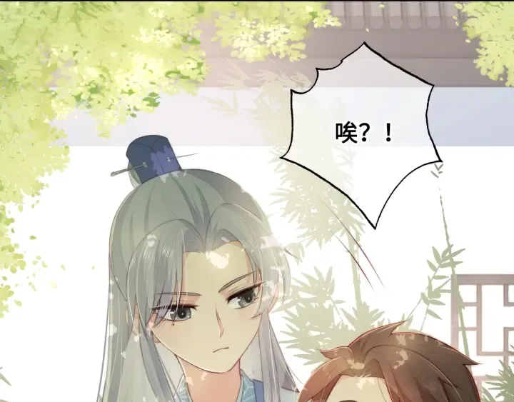 第11话 吾家有女初长成 第27页