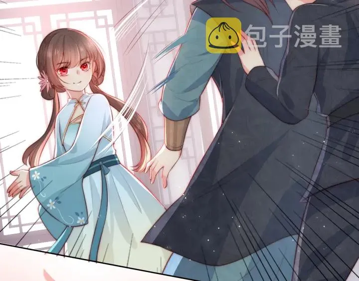 第11话 吾家有女初长成 第87页