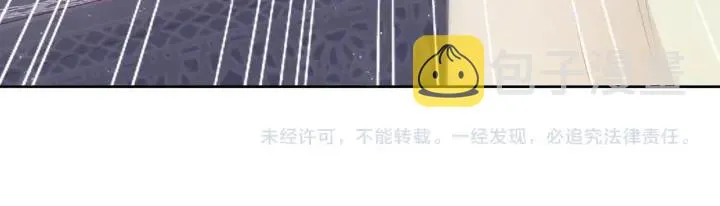 第11话 吾家有女初长成 第115页