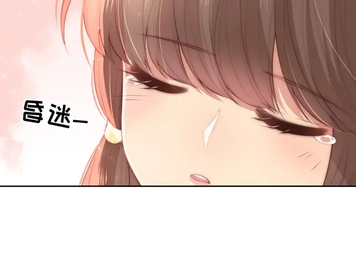 第14话 将他送走 第9页