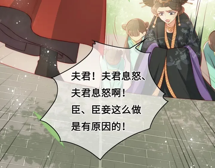 第14话 将他送走 第16页