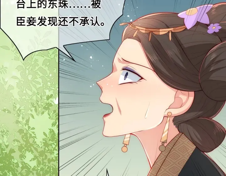 第14话 将他送走 第19页