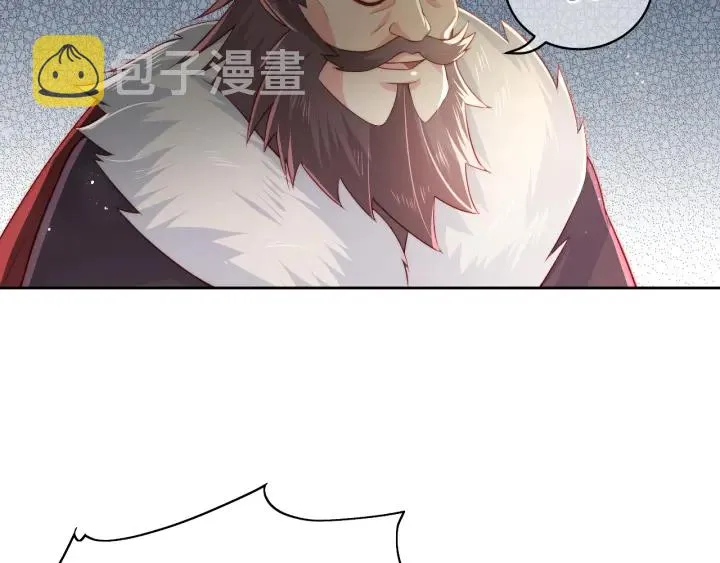 第14话 将他送走 第25页