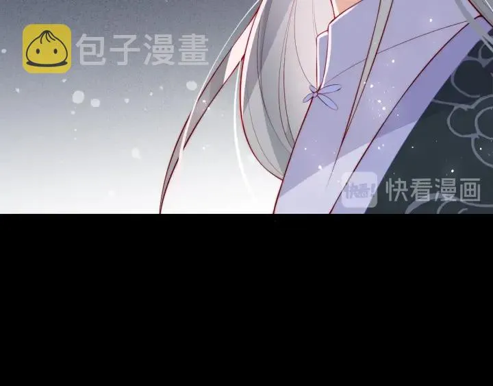 第14话 将他送走 第42页