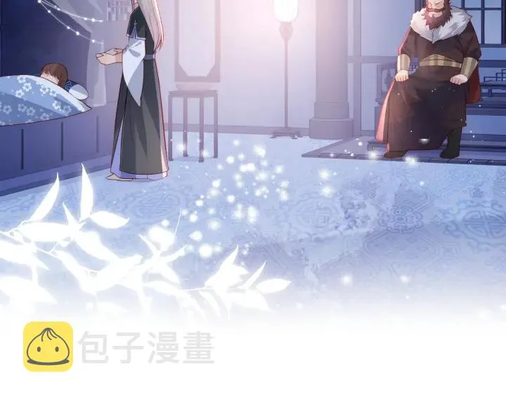第14话 将他送走 第46页