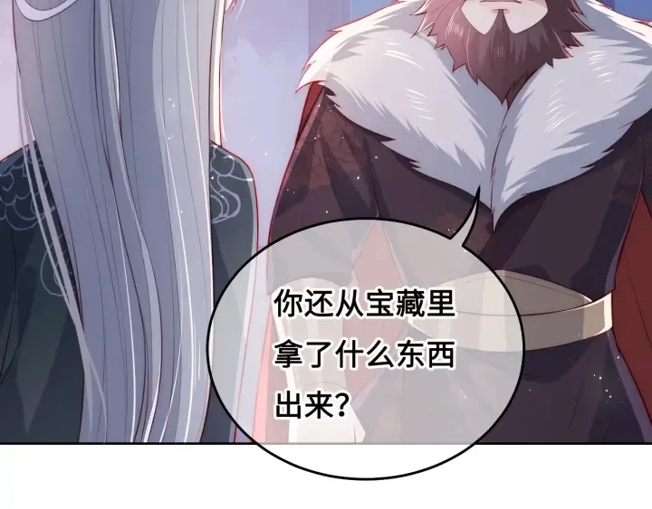 第14话 将他送走 第51页