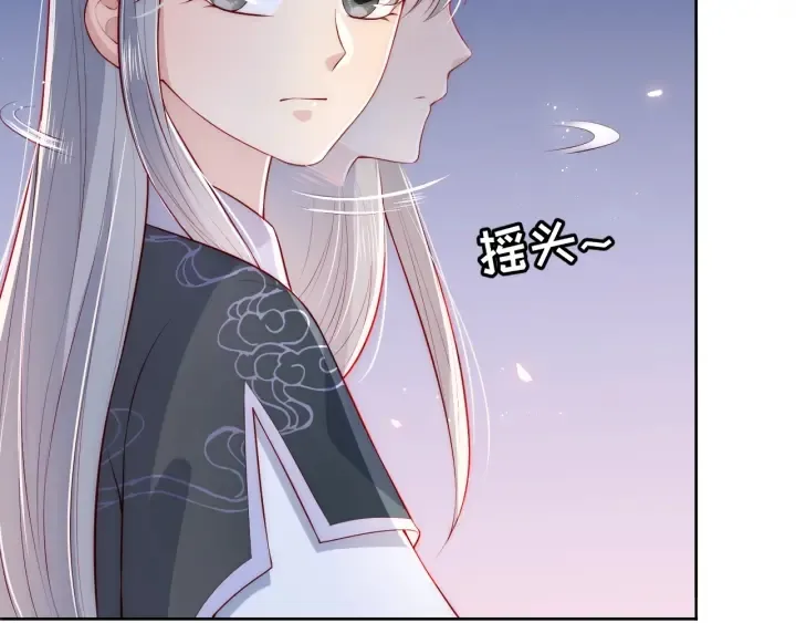 第14话 将他送走 第53页