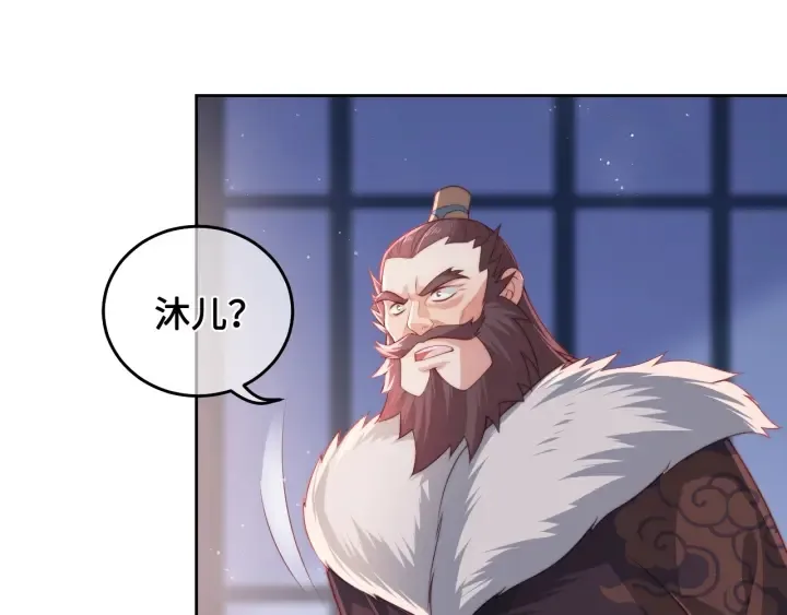 第14话 将他送走 第63页