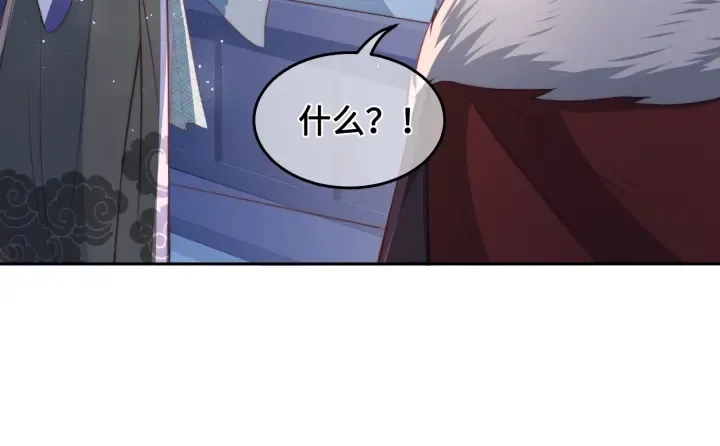第14话 将他送走 第66页