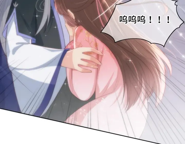 第14话 将他送走 第78页