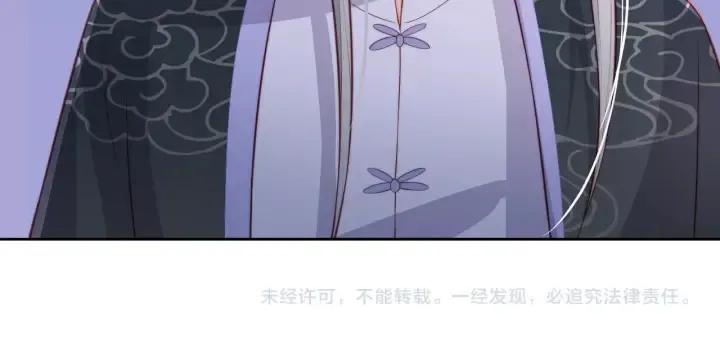 第14话 将他送走 第97页