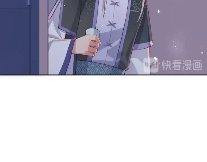 第15话 你愿意跟我一起走吗 第18页
