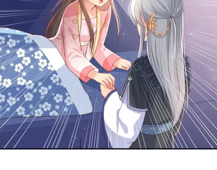 第15话 你愿意跟我一起走吗 第48页