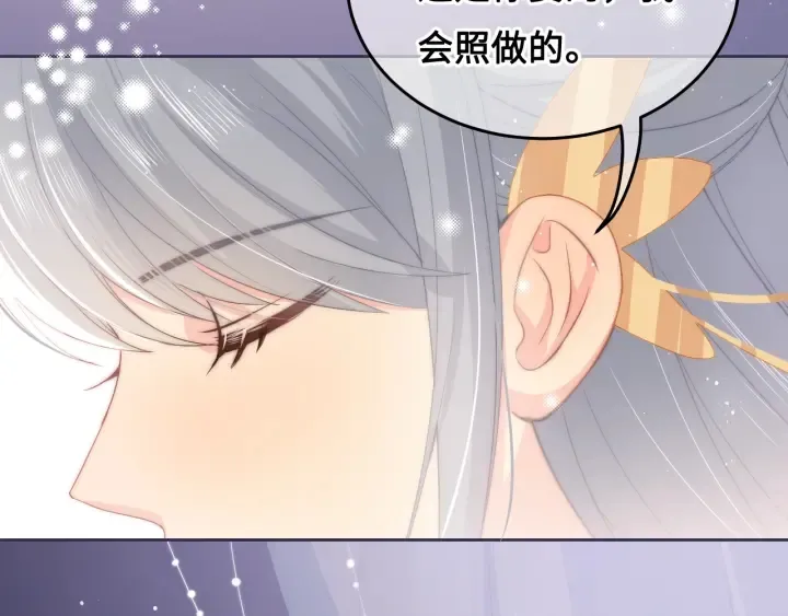 第15话 你愿意跟我一起走吗 第56页