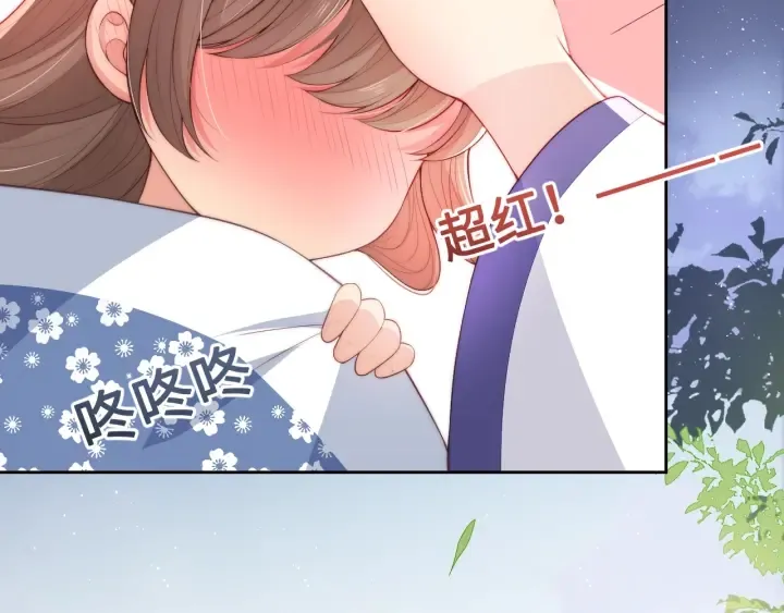 第15话 你愿意跟我一起走吗 第63页