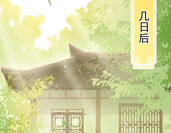 第15话 你愿意跟我一起走吗 第65页