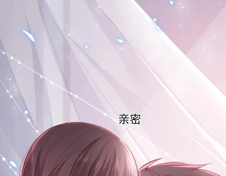 第15话 你愿意跟我一起走吗 第93页