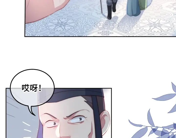 第13话 别怕…我来了 第8页