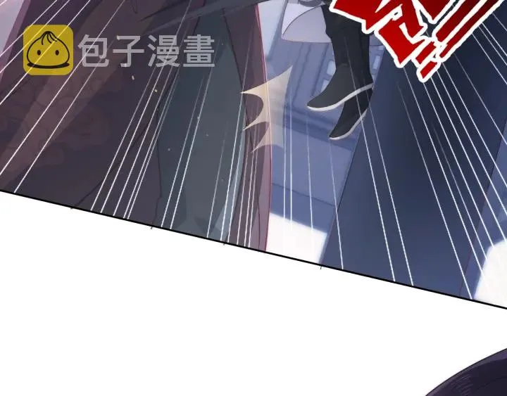 第13话 别怕…我来了 第41页