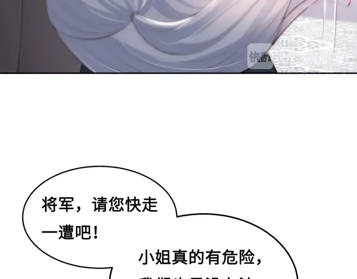 第13话 别怕…我来了 第55页
