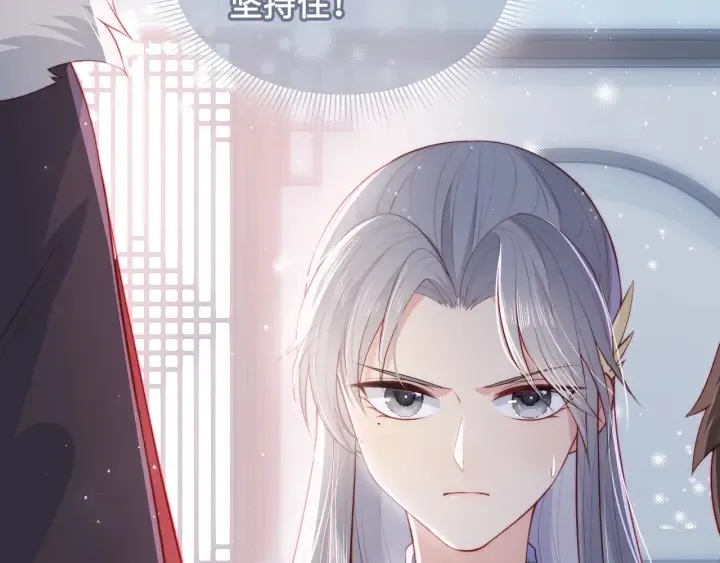 第13话 别怕…我来了 第65页