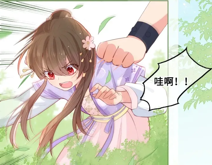 第13话 别怕…我来了 第69页