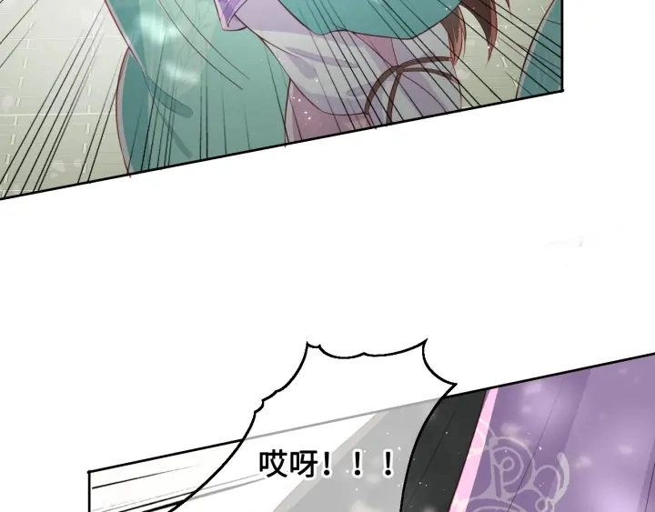 第13话 别怕…我来了 第89页