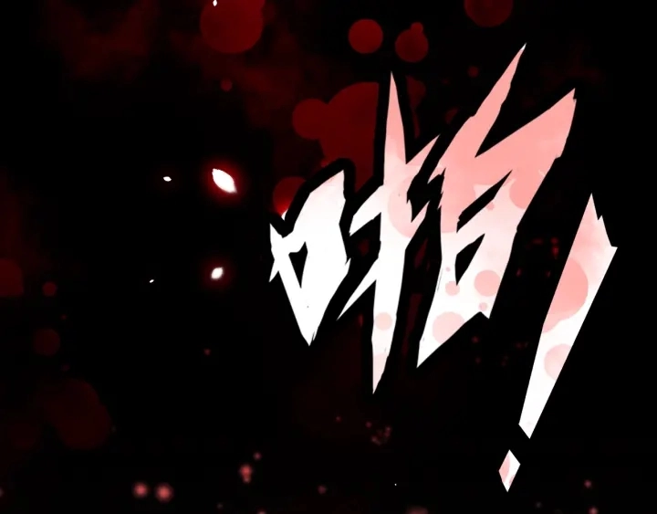 第13话 别怕…我来了 第115页