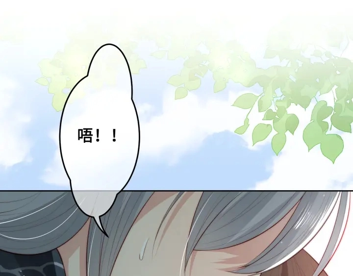 第13话 别怕…我来了 第117页