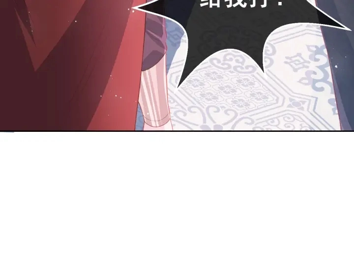 第17话 表露心意 第42页