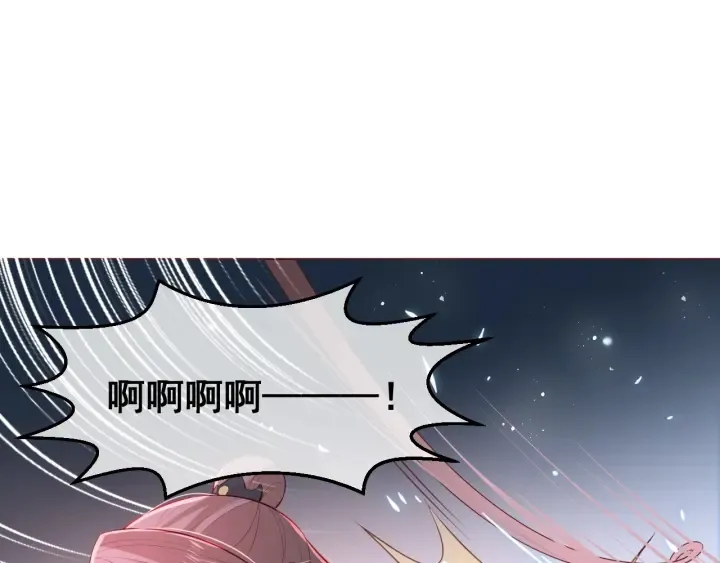 第17话 表露心意 第43页