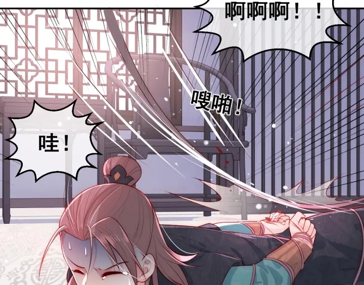 第17话 表露心意 第53页