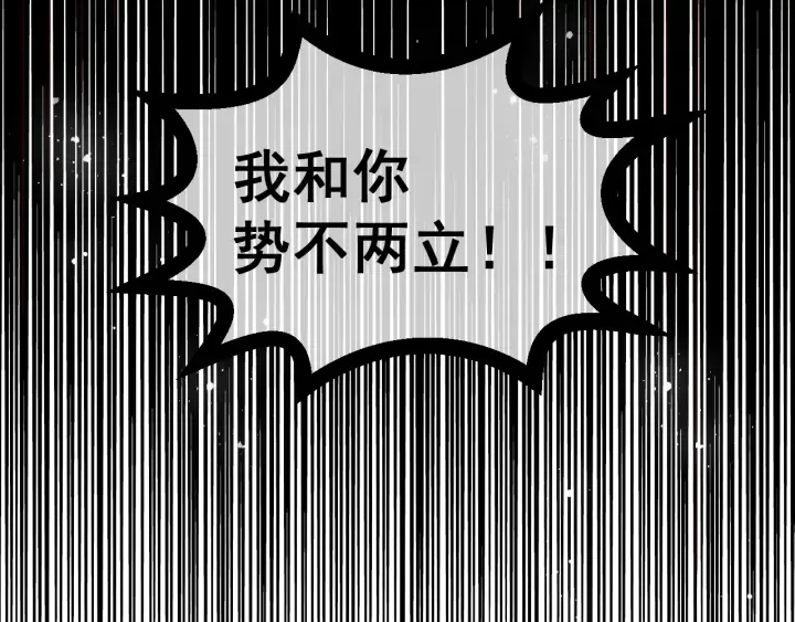 第17话 表露心意 第57页