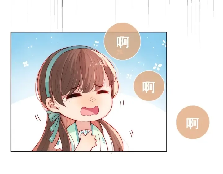 第17话 表露心意 第59页