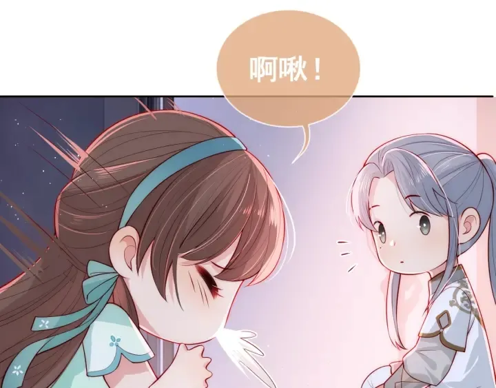第17话 表露心意 第60页
