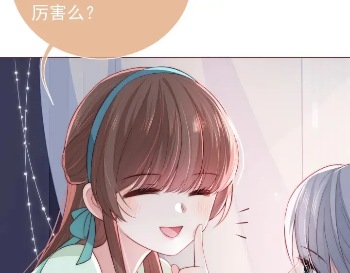 第17话 表露心意 第78页