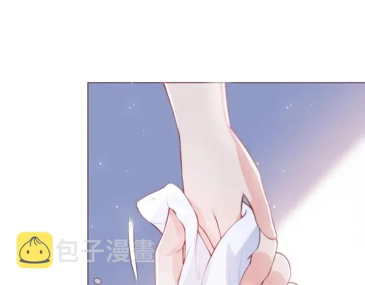 第17话 表露心意 第84页