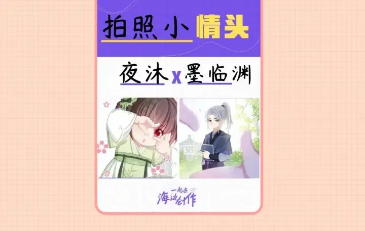第17话 表露心意 第110页