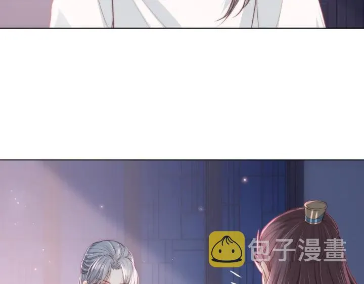 第18话 暗度陈仓 第18页
