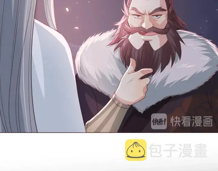 第18话 暗度陈仓 第28页