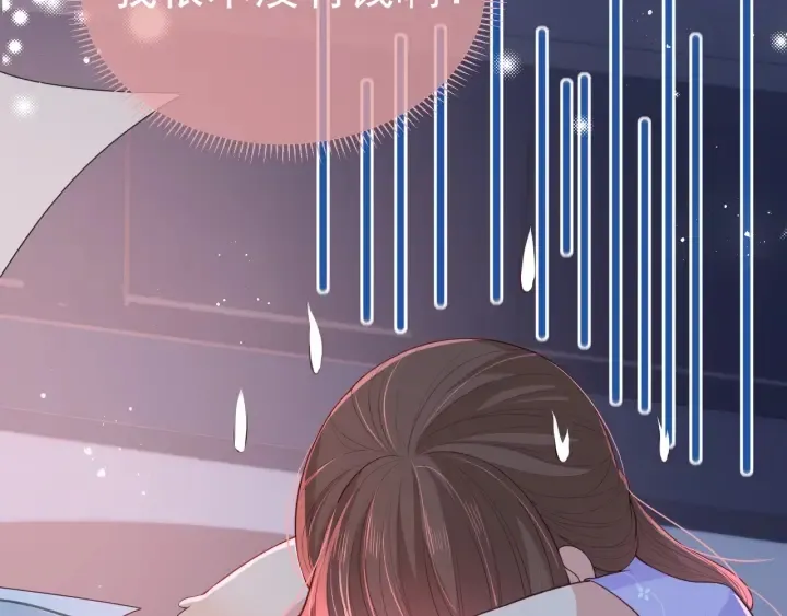 第18话 暗度陈仓 第39页