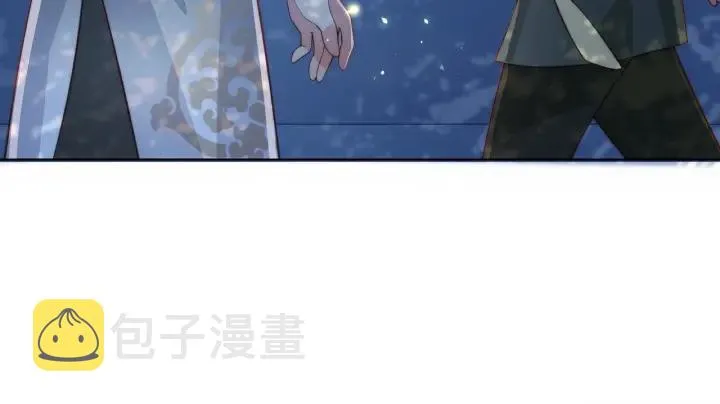 第18话 暗度陈仓 第57页
