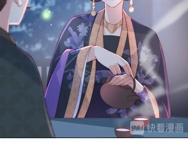 第18话 暗度陈仓 第70页