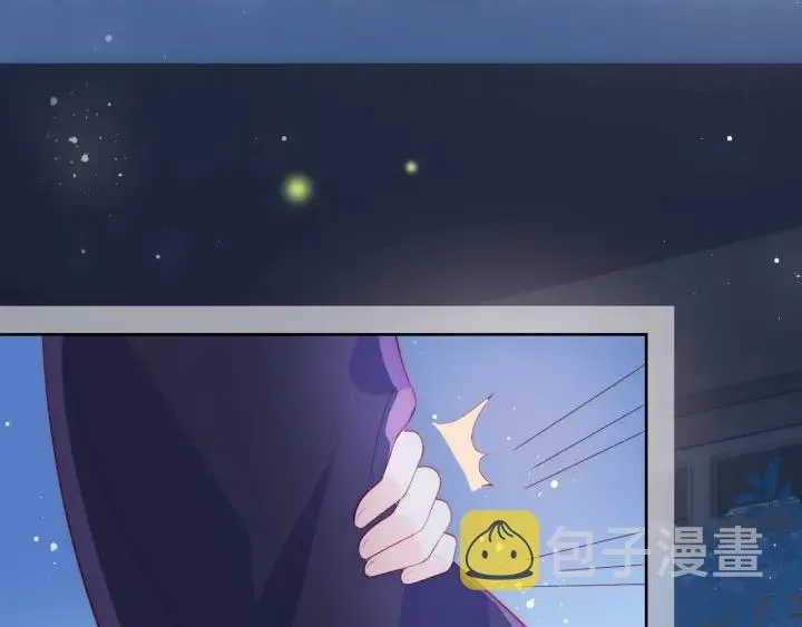 第18话 暗度陈仓 第76页