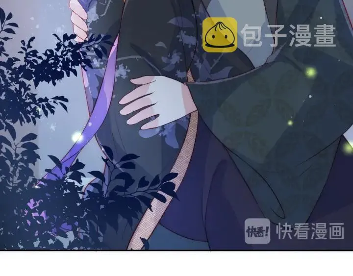 第18话 暗度陈仓 第79页